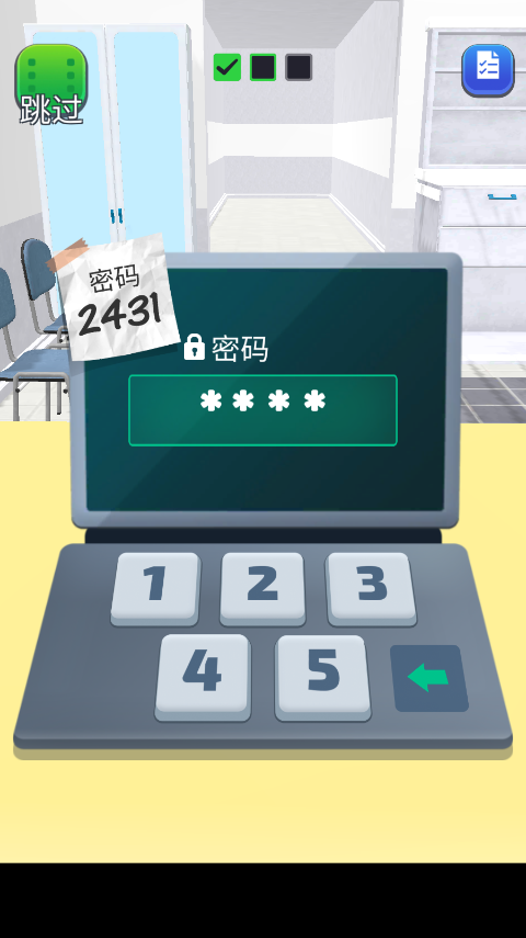 黑客专家手机版怎么玩