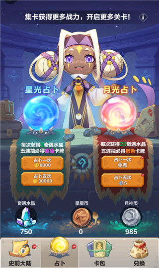 勇者养成记新手攻略