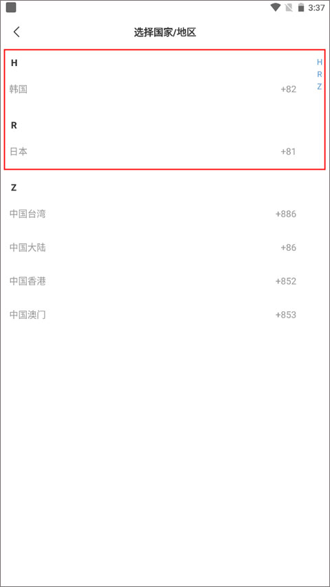 云闪付谷歌版本怎么用