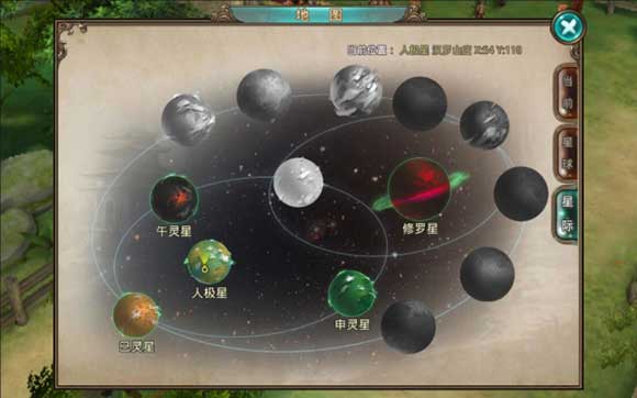 八卦太极阵 破天一剑手游教你穿梭地图