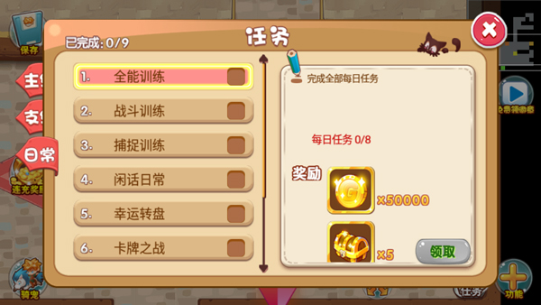 口袋妖怪超奇希斯最新版怎么玩?