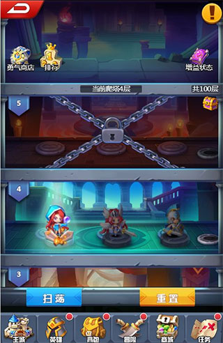 塔防纪元九游版擂台赛玩法介绍