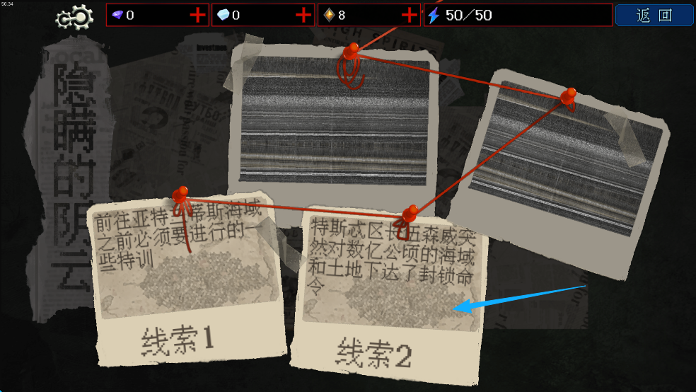 神之刃手游新手教程