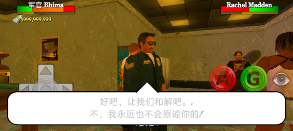 暴走监狱3汉化版游戏攻略