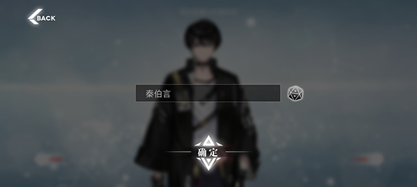绯色回响国际服手游怎么玩