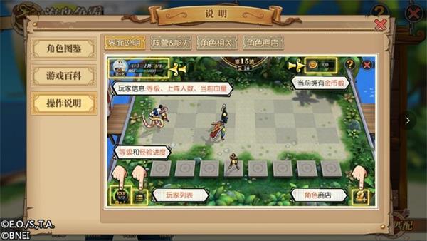 海岛争霸玩法详解