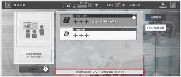 错误游戏Reset官方版新手攻略