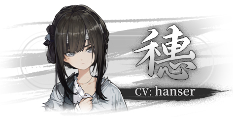 饿殍明末千里行角色介绍