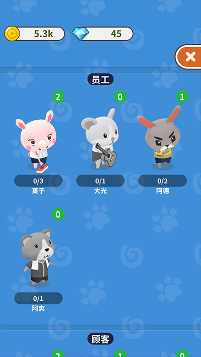 森林浴场游戏玩法介绍