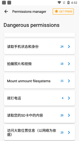 小红伞手机版软件使用指南