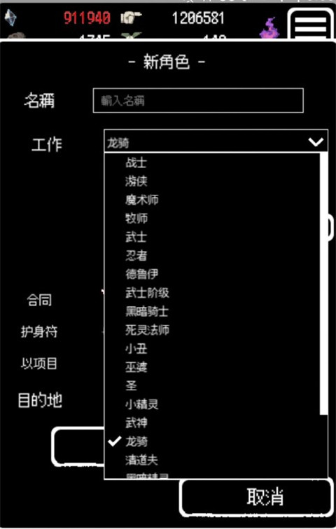 被埋葬的博尔内什怎么设置中文