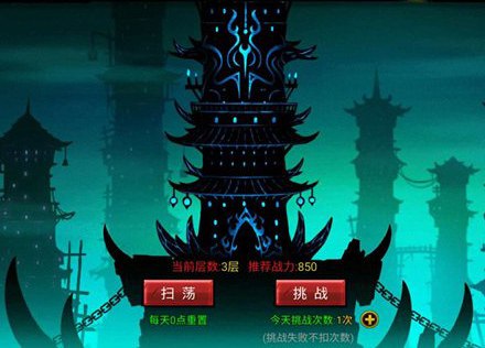 火柴人联盟2符文系统介绍