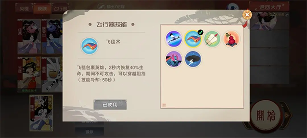 闹闹天宫新手必备英雄系列-嫦娥保姆级教学