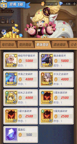 上古王冠英雄获取攻略
