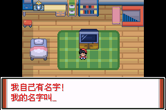 口袋妖怪特别篇赤15.4攻略