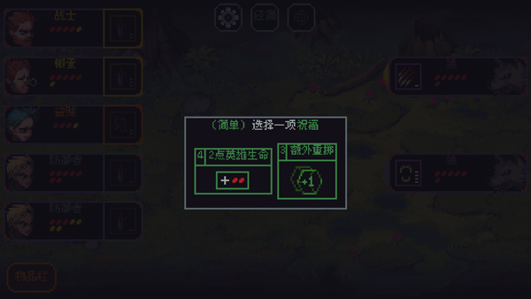 骰子与砍杀汉化版新手攻略