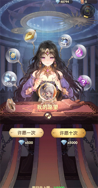 异世代光与魔法开局怎么玩？