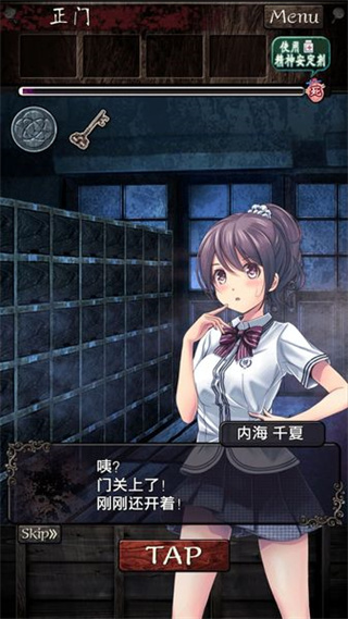 逃离灵异学校第一章通关攻略
