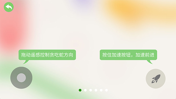 五毒大作战正版玩法规则-365攻略星