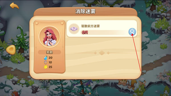 梦幻魔法屋小米版攻略