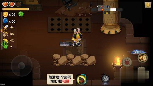 渣兔三秒钟怎么切换武器
