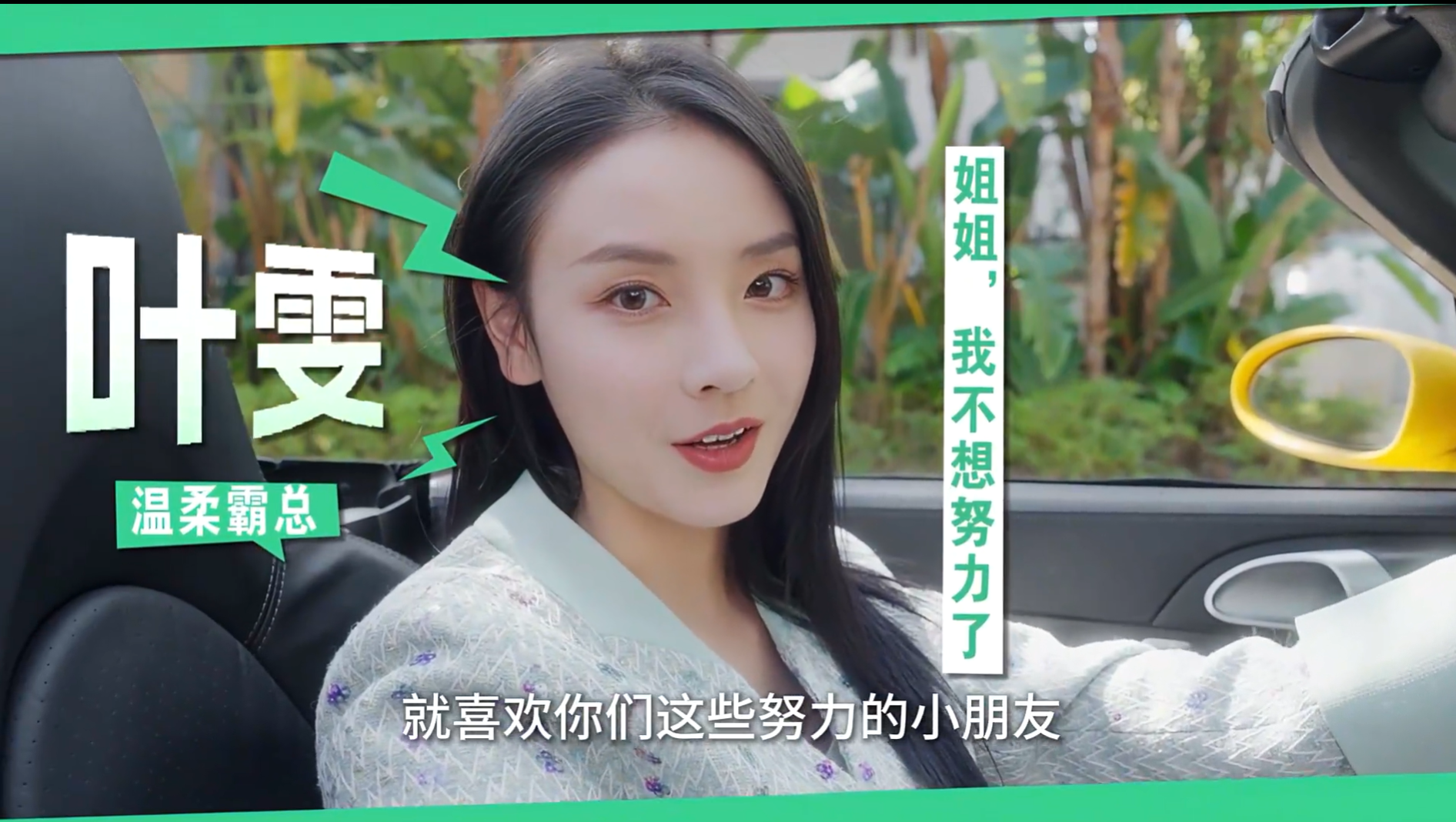 莫比乌斯之恋游戏人物介绍