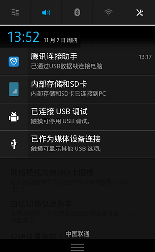 重力工具箱安卓版软件使用指南