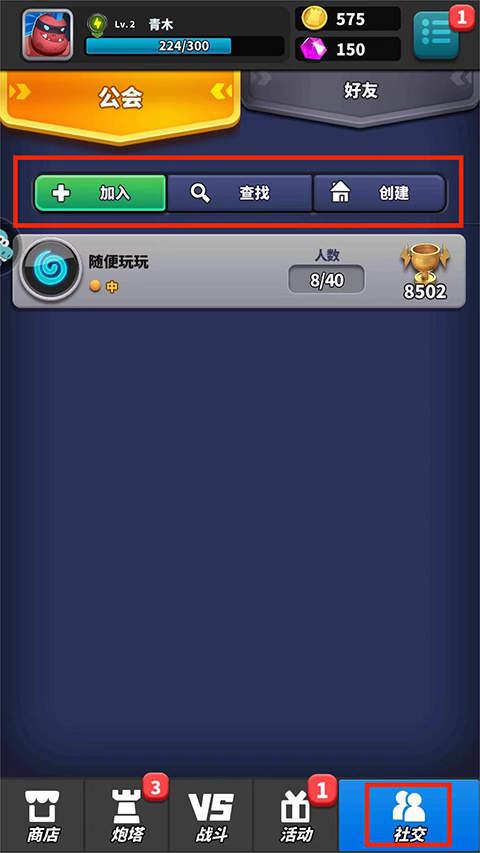 僵尸风暴怎么玩?僵尸风暴新手教程