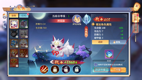 梦幻仙语怎么玩?