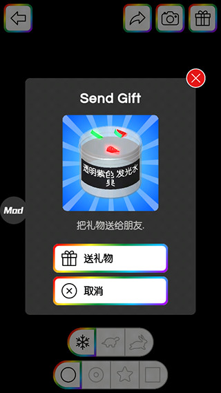 粘液模拟器ios版怎么玩