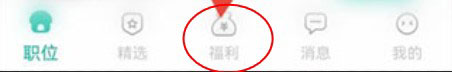 真香兼职app怎么兑换现金-365攻略星