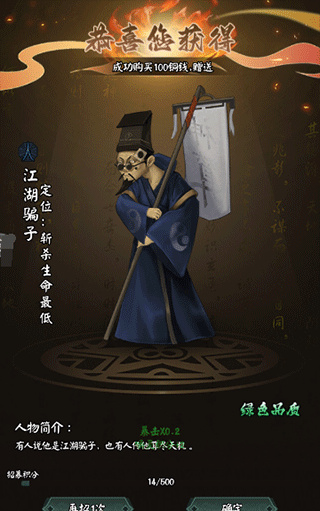 阴阳界vivo版快速唤灵技巧