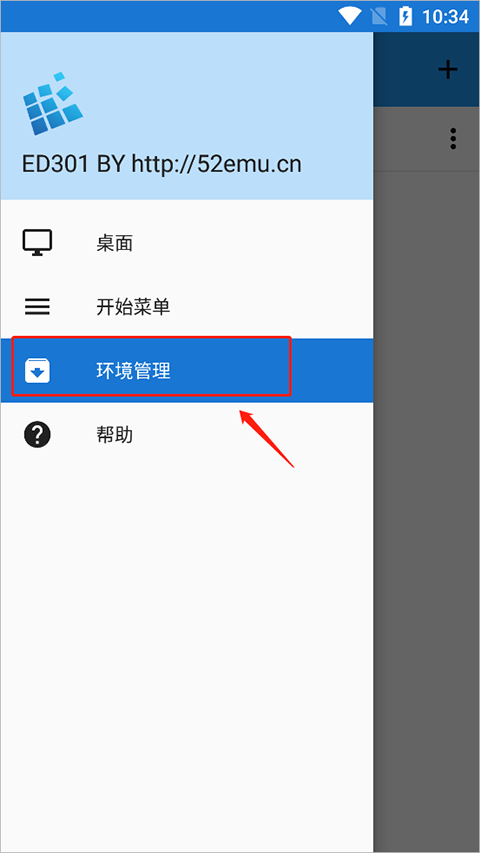 植物大战僵尸beta6.25版安装教程