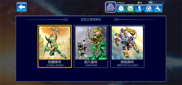 英灵乱战国际服怎么联机玩?