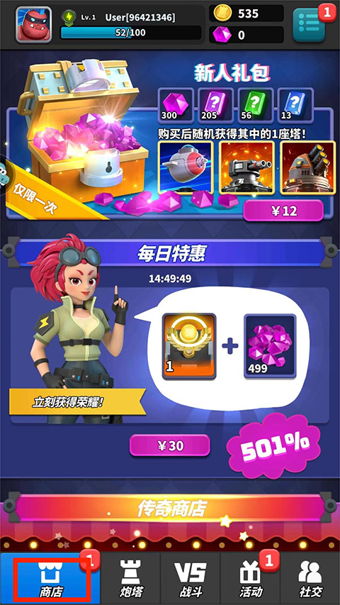 僵尸风暴怎么玩?僵尸风暴新手教程
