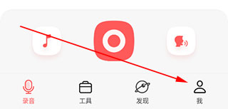 随声鹿App怎么切换音频格式-365攻略星