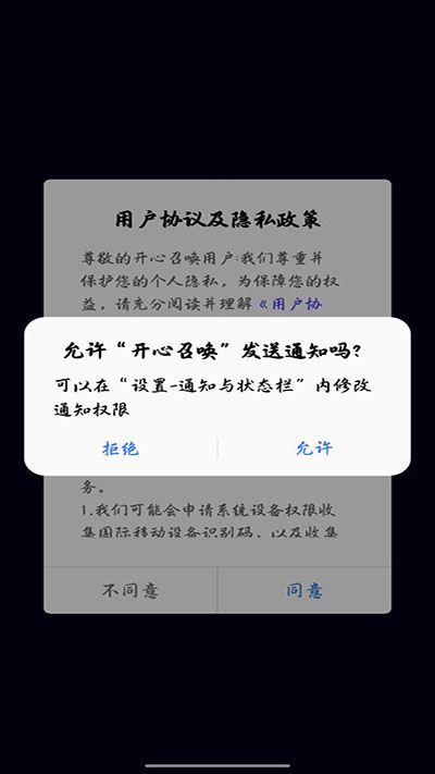 开心召唤怎么用？-365攻略星