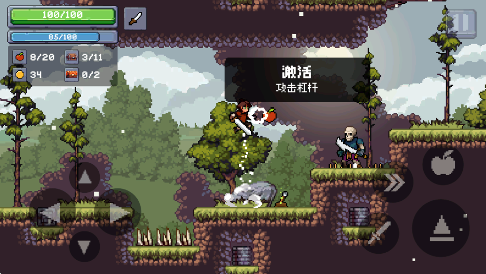 苹果骑士2新手攻略