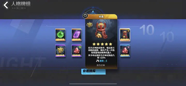 火炬之光无限怎么搬砖