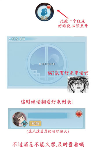 半世界之旅游戏攻略大全