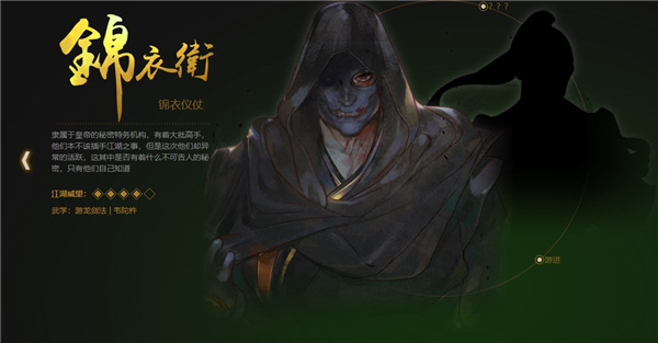 侠客风云传前传手游门派介绍