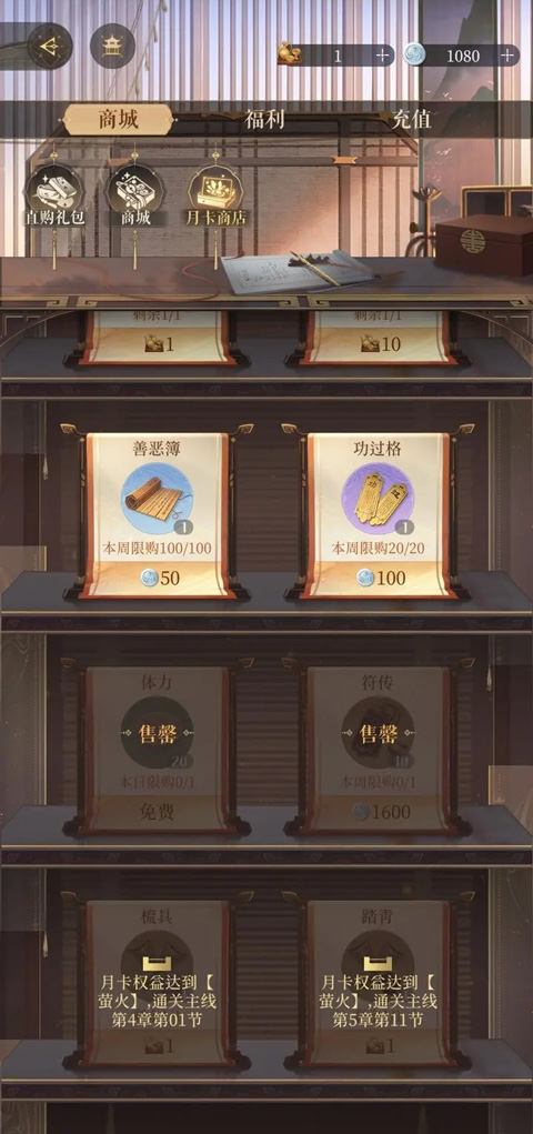 代号鸢官方正版游戏攻略