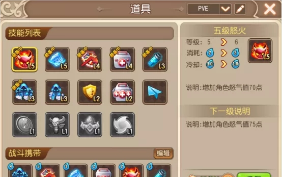 弹弹岛2觉醒副本通关策略