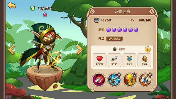 放置奇兵最强英雄介绍