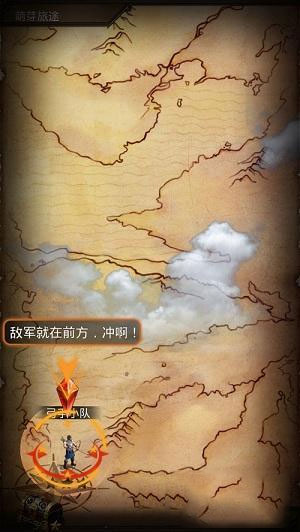 帝王世纪社交系统介绍