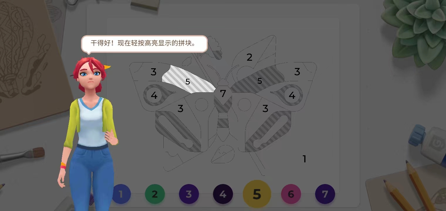 画廊涂色本和装饰游戏攻略