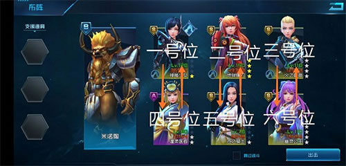 女神星球怎么把伤害最大化-365攻略星