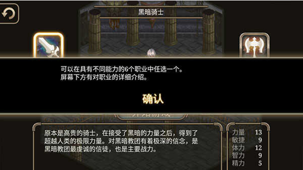 艾诺迪亚4新手教程