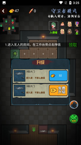 快来开门正版怎么游玩？