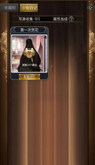 逍遥三国妃子全身版桃园少女介绍